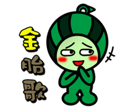 Watermelon Guy - Emotion part sticker #9924501