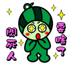 Watermelon Guy - Emotion part sticker #9924506