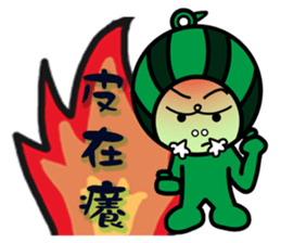 Watermelon Guy - Emotion part sticker #9924509