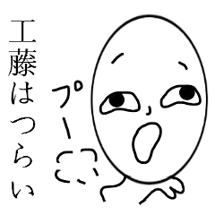 Kudo  Mr. Only Sticker