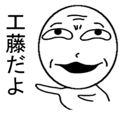 Kudo  Mr. Only Sticker sticker #9924552