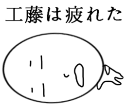 Kudo  Mr. Only Sticker sticker #9924555