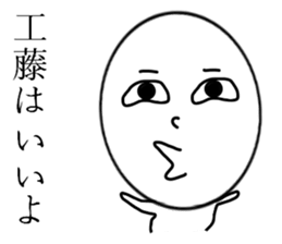 Kudo  Mr. Only Sticker sticker #9924556