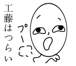 Kudo  Mr. Only Sticker sticker #9924558