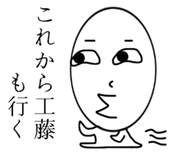 Kudo  Mr. Only Sticker sticker #9924560