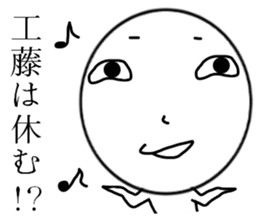 Kudo  Mr. Only Sticker sticker #9924562