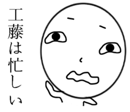 Kudo  Mr. Only Sticker sticker #9924564