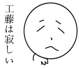 Kudo  Mr. Only Sticker sticker #9924565