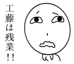 Kudo  Mr. Only Sticker sticker #9924568