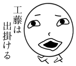 Kudo  Mr. Only Sticker sticker #9924569