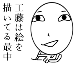 Kudo  Mr. Only Sticker sticker #9924571