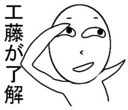 Kudo  Mr. Only Sticker sticker #9924575