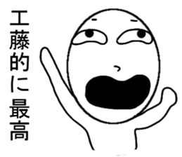 Kudo  Mr. Only Sticker sticker #9924577