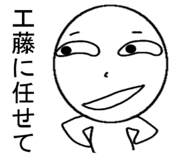 Kudo  Mr. Only Sticker sticker #9924578