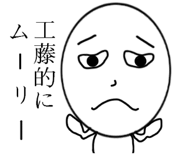 Kudo  Mr. Only Sticker sticker #9924583