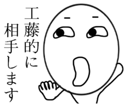 Kudo  Mr. Only Sticker sticker #9924589