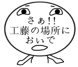 Kudo  Mr. Only Sticker sticker #9924591