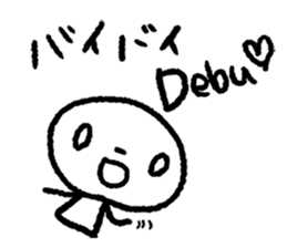 for fat friends part2 sticker #9924638