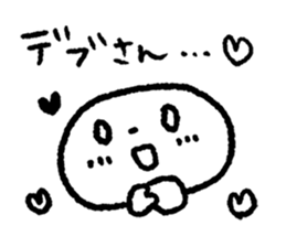 for fat friends part2 sticker #9924659