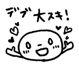 for fat friends part2 sticker #9924660