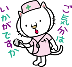 It should Nyasu sticker #9924673