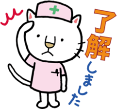 It should Nyasu sticker #9924674