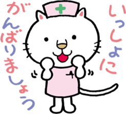 It should Nyasu sticker #9924676