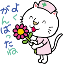 It should Nyasu sticker #9924677