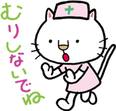 It should Nyasu sticker #9924679