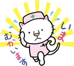 It should Nyasu sticker #9924681