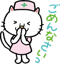 It should Nyasu sticker #9924682