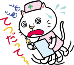 It should Nyasu sticker #9924683