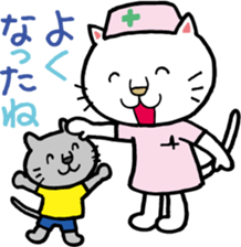 It should Nyasu sticker #9924687