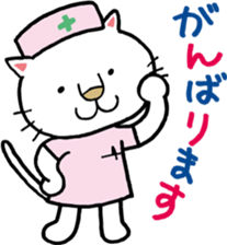 It should Nyasu sticker #9924688