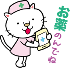 It should Nyasu sticker #9924689