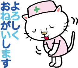 It should Nyasu sticker #9924690