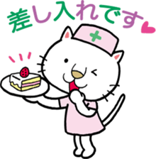 It should Nyasu sticker #9924695