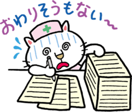 It should Nyasu sticker #9924696