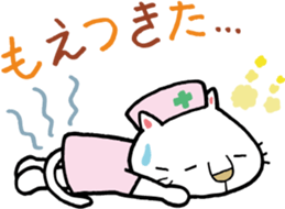 It should Nyasu sticker #9924697