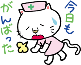 It should Nyasu sticker #9924699