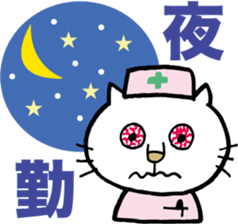 It should Nyasu sticker #9924702