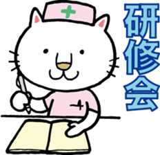 It should Nyasu sticker #9924705