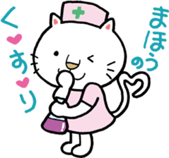 It should Nyasu sticker #9924707