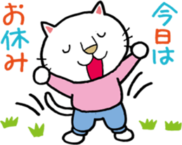 It should Nyasu sticker #9924708