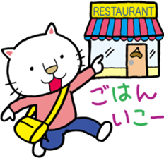 It should Nyasu sticker #9924709