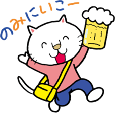 It should Nyasu sticker #9924710