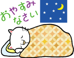 It should Nyasu sticker #9924711