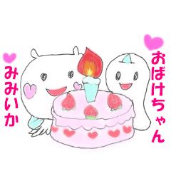 Cuttlefish with spook 2nd season