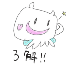 Cuttlefish with spook 2nd season sticker #9924835