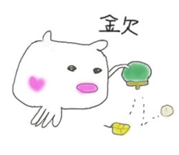 Cuttlefish with spook 2nd season sticker #9924844